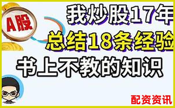 牛金网股票配资合法吗是真的吗 揭秘杠杆交易合规性真相 牛金网股票配资合法吗是真的吗 揭秘杠杆交易合规性真相
