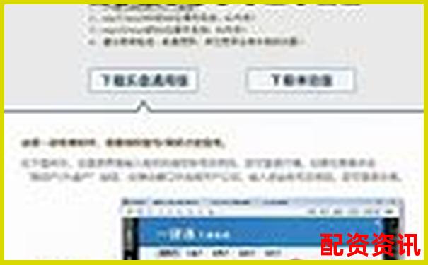 期货鑫东财配资十倍真的靠谱吗 能否实现高收益-正规的股票配资网站
