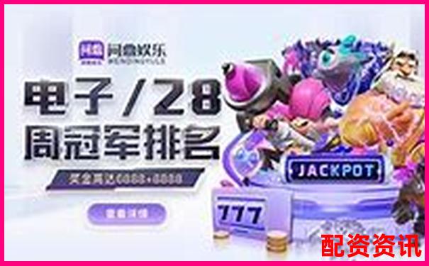 配资平台排名第一是谁官方下载APP注册免费试玩入口-天汽模 股票逾期能翻倍吗