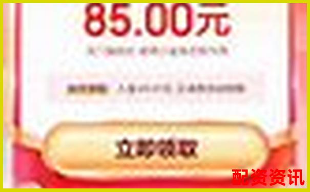 股票配资新客专享注册送体验金限时活动-股票翻十倍需要多少个涨停板才能买