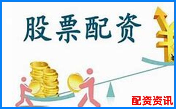 沈阳股票配资哪里查 最新配资公司一览表告诉你 沈阳股票配资哪里查 最新配资公司一览表告诉你