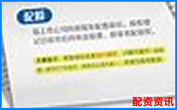 配资炒股交易平台官网网址查询指南
