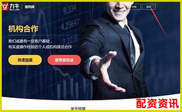 股票配资操作指南知乎网友实战经验分享-股票短线怎么杠杆炒股