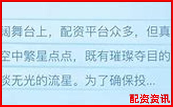 西安正规股票配资平台官网查询指南-美国股票杠杆最多几倍
