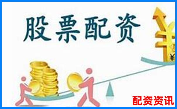 股票配资合法吗知乎APP下载在线开户免费体验入口地址-拉萨进的股票都翻倍吗现在