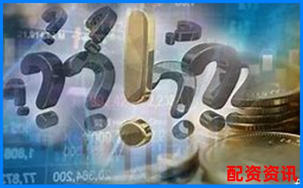 深圳股票配资平台app靠谱吗如何选择最佳配资方案-股票玩杠杆本金14万亏了多少