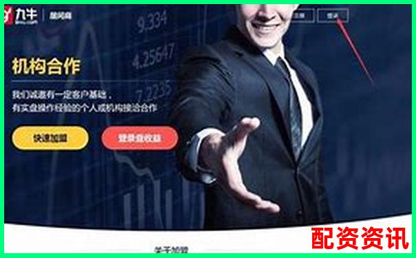线上股票配资门户网站的定义功能与优势解析 线上股票配资门户网站的定义功能与优势解析