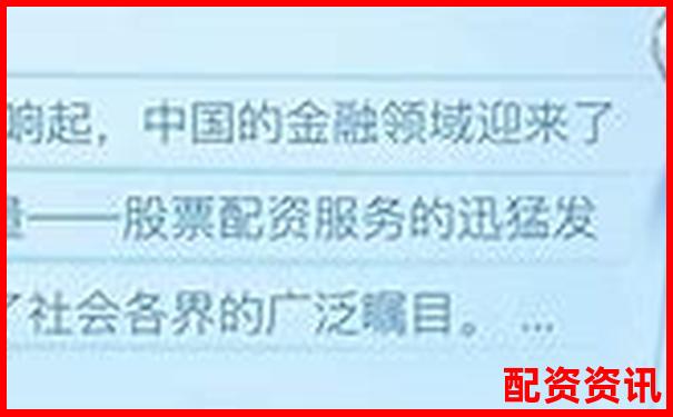 财惠赚配资平台是否正规可靠深度解析-股票st后会跌多少倍