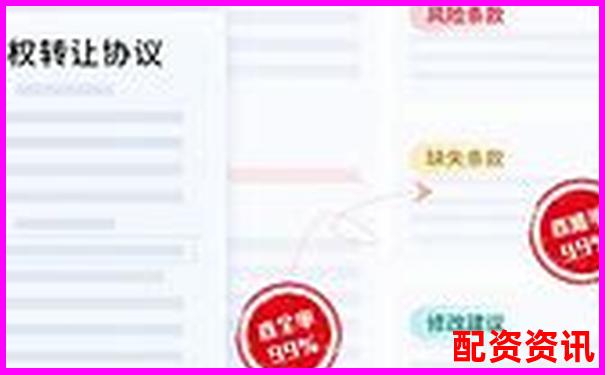 智慧配资平台是否可靠全面解析其安全性与风险-股票配资唯信网怎么样