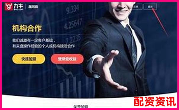 股票配资平台官网查询与正规公司推荐-股票配资交易支撑3200点