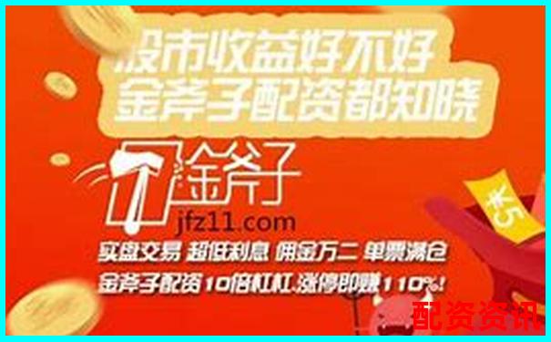金斧子官网股票线上配资安全高效投资新选择-万科股票涨了几千倍是真的吗吗