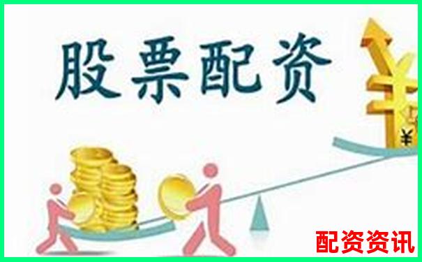 股票配资平台是否上征信对个人信用有影响吗