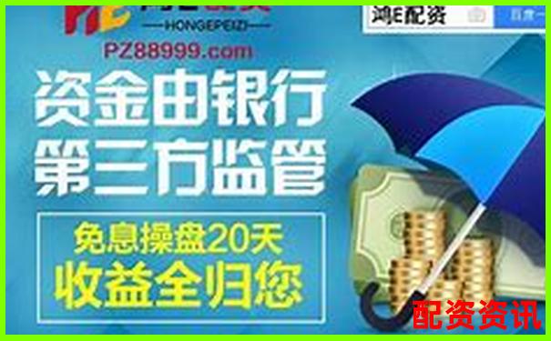 配资平台合法吗知乎 新手必看避坑指南与操作技巧-2倍杠杆平仓线怎么算