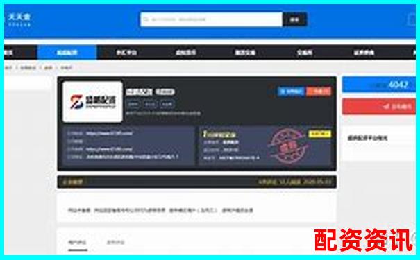 盛鹏配资官网全新升级 股票配资专业平台-股票配资亏损严重怎么办