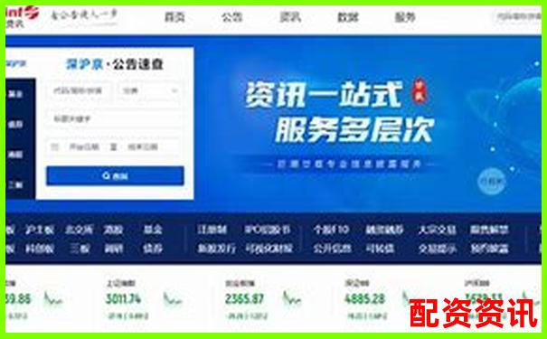 股票配资平台官网查询与正规公司推荐-未来能涨十倍的股票