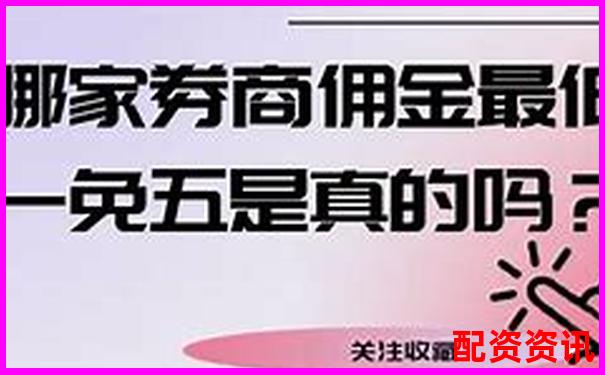 线上股票配资开户指南新手必看操作流程详解-赌博和股票哪个危害大