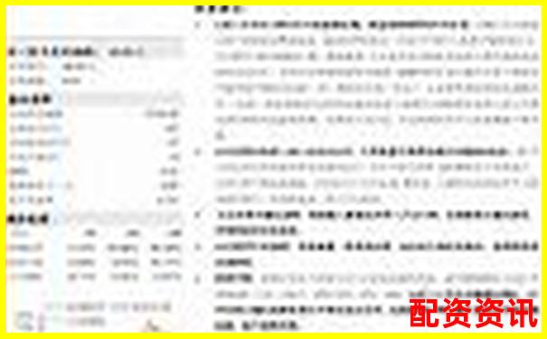朝阳区股票配资哪家强 最新排名榜单揭晓-股票杠杆怎么弄佰朔资本怎么注册