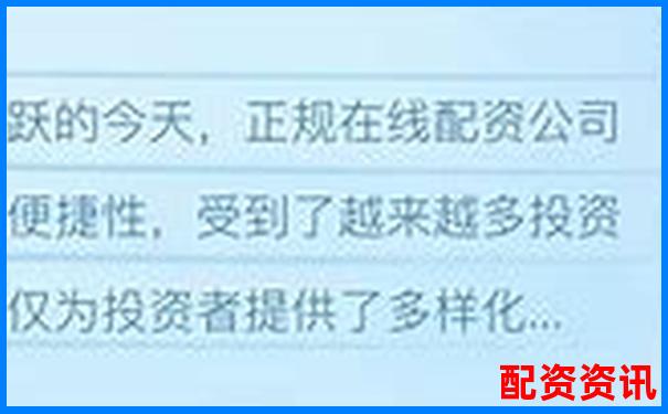 2025年最靠谱的十大配资平台良心推荐解析-股票杠杆几倍是什么意思啊怎么看涨跌