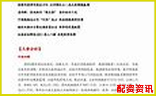 智赢配资全方位深度评测从开户到杠杆率的具体表现分析