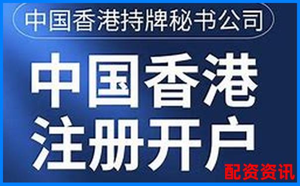 香港正规配资平台官网安全下载通道-5元涨到20元股价翻了4倍吗