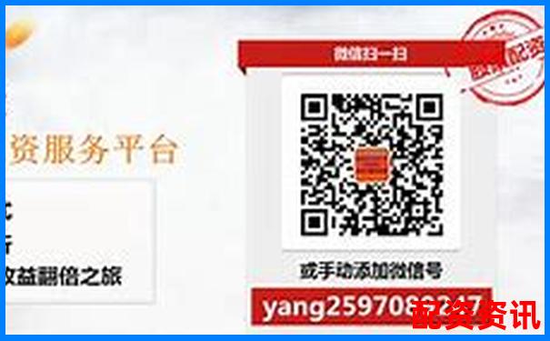 全国最好股票配资平台有哪些 附筛选技巧与避坑指南-比较好的配资平台有哪些
