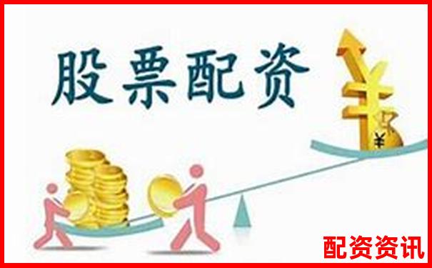 股票配资软件哪个好用 2025年最新五大平台评测-配资官方网站是什么