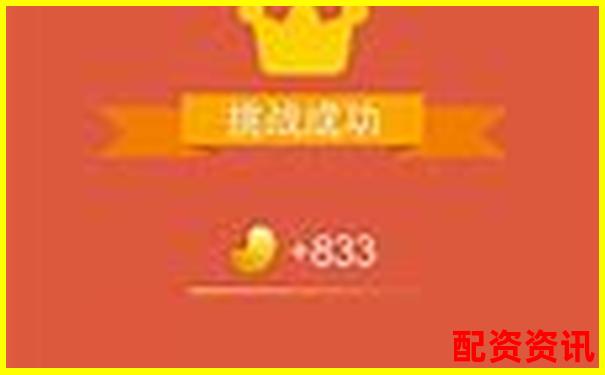 配资平台排名第一是谁官方下载APP注册免费试玩入口-巴比食品五年十倍股