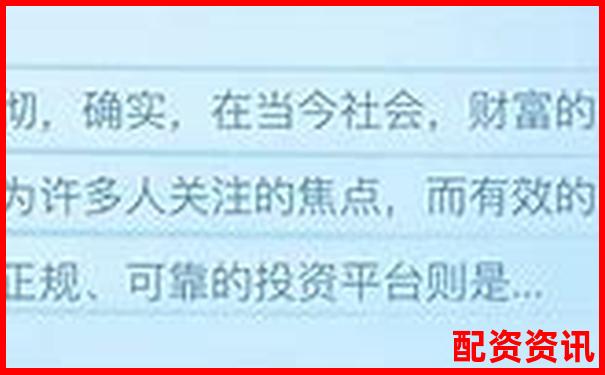 股票配资合法吗知乎APP下载在线开户免费体验入口地址-金融杠杆产品有哪些