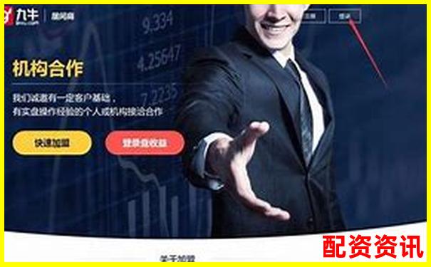 股票配资软件哪个好用 2025年最新五大平台评测-2025有望翻十倍的医药股百度ai