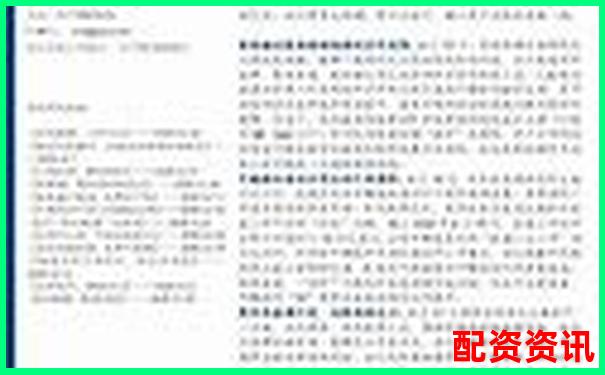 策略大师配资安全吗深度解析杠杆交易的资金保障之道