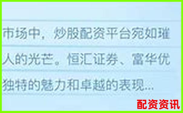 国内优质股票配资平台排名与选择指南-未来十年涨一百倍的股票