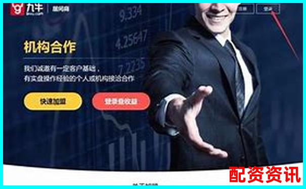 2025年最新十大股票配资平台谁更靠谱值得选-如何找一个合适的股票配资平台
