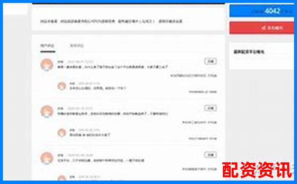 盛鹏配资官网全新升级 股票配资专业平台-股票配资怎么操作视频