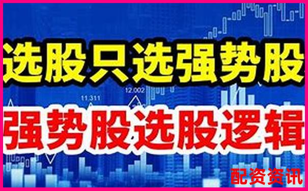 2025年股票配资平台优选指南哪家更靠谱-股票金融杠杆是啥意思