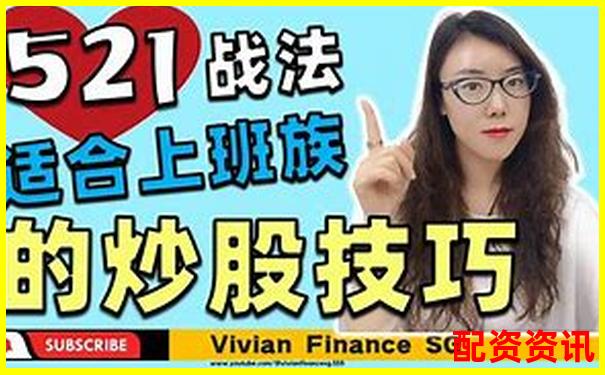 股票配资操作指南知乎网友实战经验分享-股票翻倍收益率是多少合适