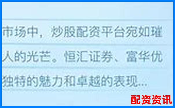 北京正规股票配资平台清单及选择指南-我国最正规的股票配资平台有哪些