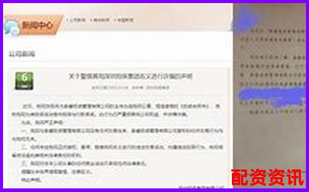 配资平台有正规的吗安全吗是真的吗揭秘杠杆炒股黑幕 配资平台有正规的吗安全吗是真的吗揭秘杠杆炒股黑幕