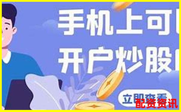 股票配资合法吗知乎APP下载在线开户免费体验入口地址-股票杠杆在哪里操作