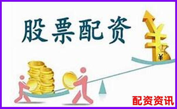 配资炒股中国股票配资网究竟靠谱吗 如何安全操作-股票涨了两倍怎么回事