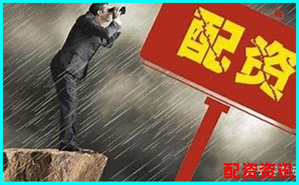 股票配资软件推荐哪个更靠谱 新手该怎样选择-股票怎么上杠杆卖出