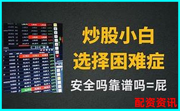 网络炒股杠杆平台哪家强 如何选择靠谱的配资网站-50倍杠杆 多少爆仓合适