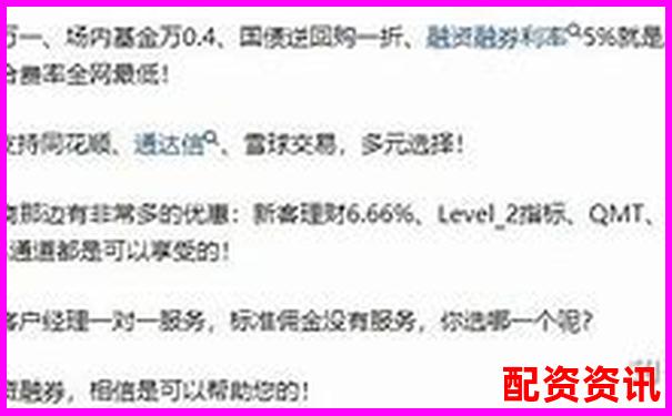 股票配资合法吗知乎APP下载在线开户免费体验入口地址-配资炒股平台官方网站下载手机版