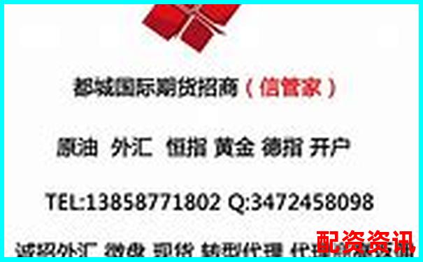 股票配资业务开展是否需要具备特定资质条件 股票配资业务开展是否需要具备特定资质条件