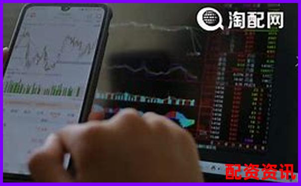 网络炒股杠杆平台哪家强 如何选择靠谱的配资网站-最专业股票配资平台