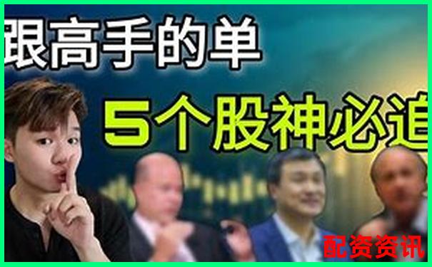 牛8配资靠谱吗专业股票配资攻略带你玩转杠杆交易 牛8配资靠谱吗专业股票配资攻略带你玩转杠杆交易