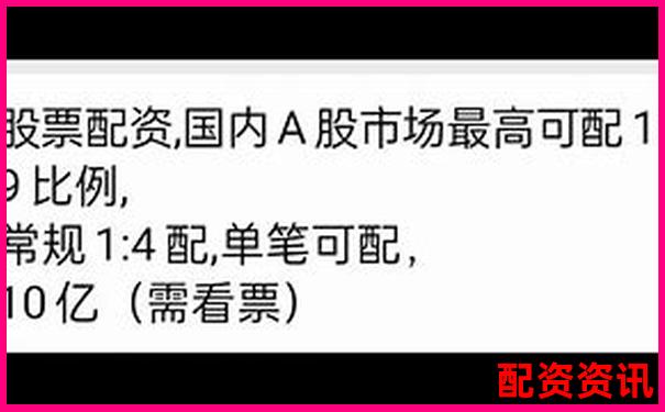 股票配资平台前十强有哪些 哪家更值得信赖