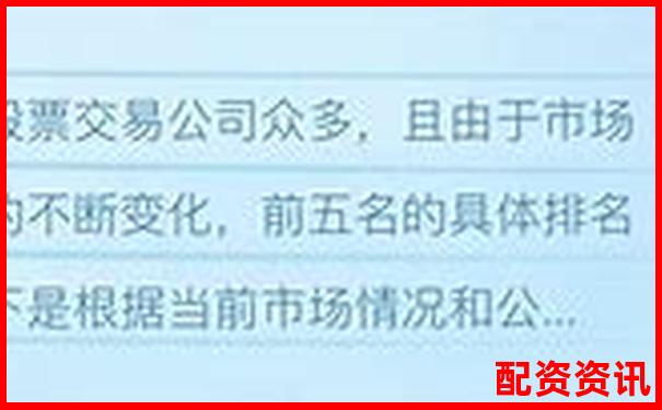 配资平台合法吗知乎 新手必看避坑指南与操作技巧-阿基米德发现了杠杆原理