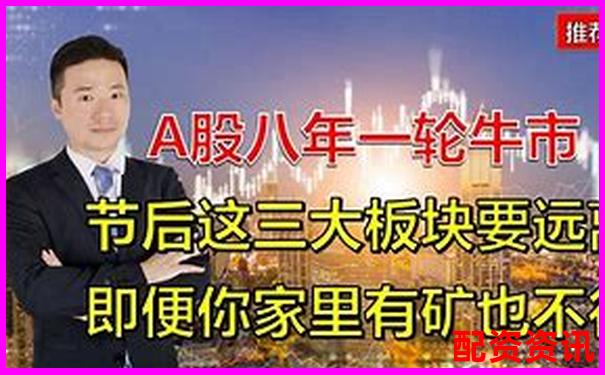 牛8配资靠谱吗专业股票配资攻略带你玩转杠杆交易-股票6个涨停板是多少倍