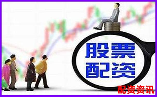 股票配资盈利的合法性及风险分析指南-股票交易主要有哪些平台