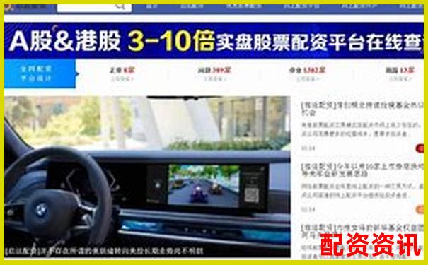 启运配资全方位深度评测从开户到提现全流程真实体验报告 启运配资全方位深度评测从开户到提现全流程真实体验报告